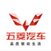 五菱